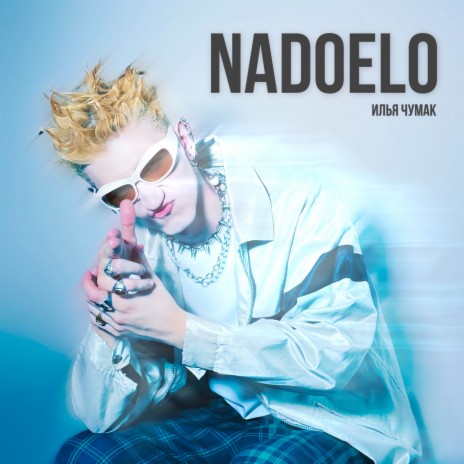 NADOELO (prod. by Majeurier) | Boomplay Music