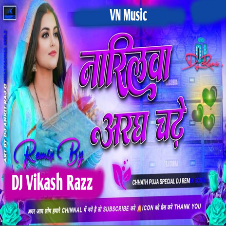 Narilawa Aragh Chathe | Boomplay Music