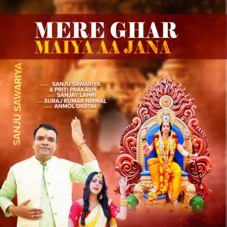 Mere Ghar Maiya Aa Jana ft. Priti Parkash | Boomplay Music