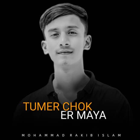 Tumer Chok Er Maya