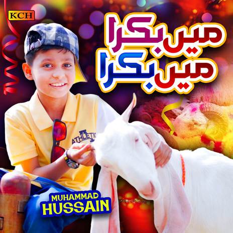 Main Bakra Main Bakra | Boomplay Music