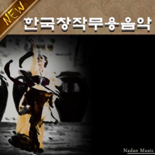 Korean Traditional Dance Music By New Creative : Gugak Instrument