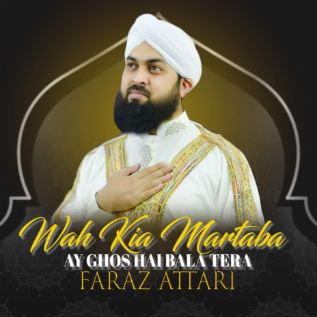 Wah Kia Martaba Ay Ghos Hai Bala Tera | Boomplay Music