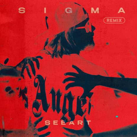 Sigma (Remix)