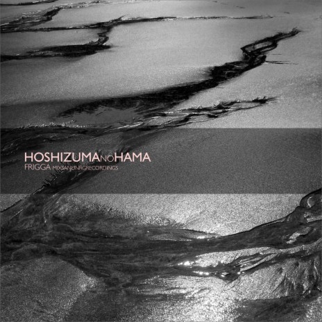 Hoshizuma-no-Hama