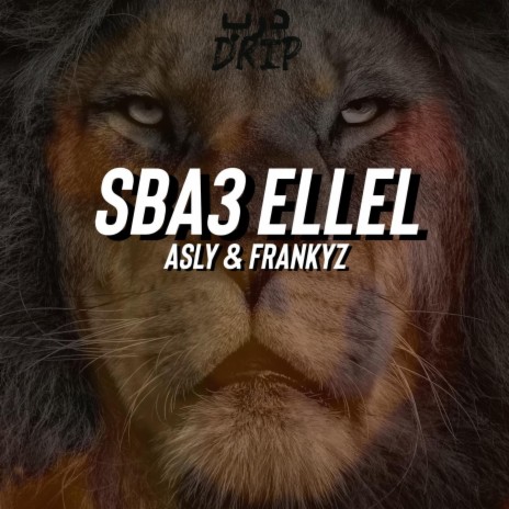 Asly & Frankyz - sba3 ellel | اصلي وفرانكز - سباع الليل | Boomplay Music