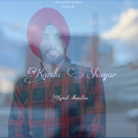 Kamla Shayar | Boomplay Music