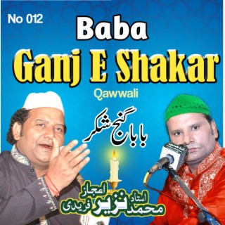 Baba Ganj E Shakar Sarkar Manqabat