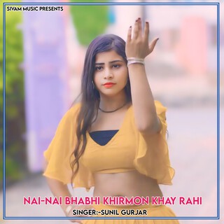 Nai-Nai Bhabhi Khirmon Khay Rahi