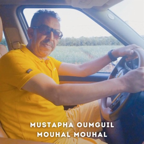 Mouhal Mouhal