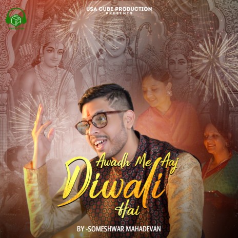 Awadh Me Aaj Diwali Hai | Boomplay Music