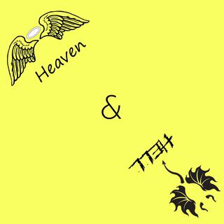 Heaven& Hell (EP)