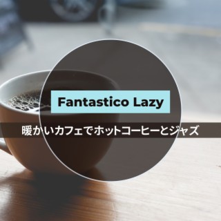 暖かいカフェでホットコーヒーとジャズ