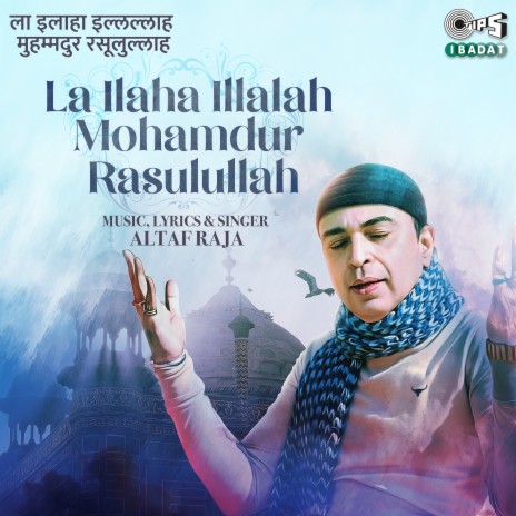 La Illaha Illahah Mohamdur Rasulullah | Boomplay Music