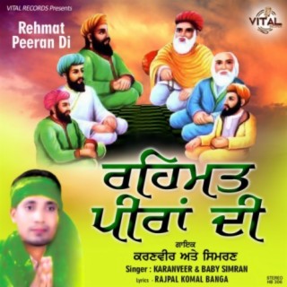 Rehmat Peeran Di