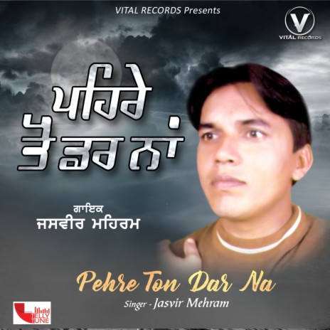 Dil Nahio Lagda | Boomplay Music