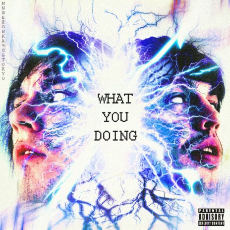 What You Doing ft. TOKYO | Boomplay Music