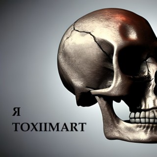 Я TOXIIMART