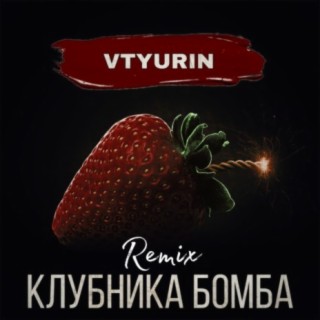 VTYURIN