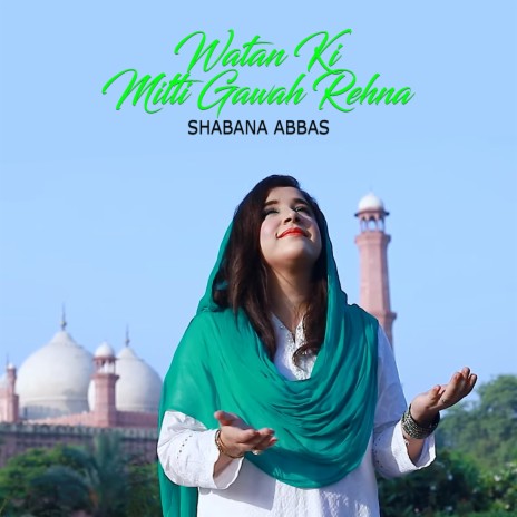 Watan Ki Mitti Gawah Rehna | Boomplay Music