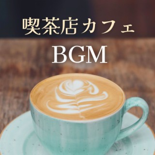 カフェイン中毒