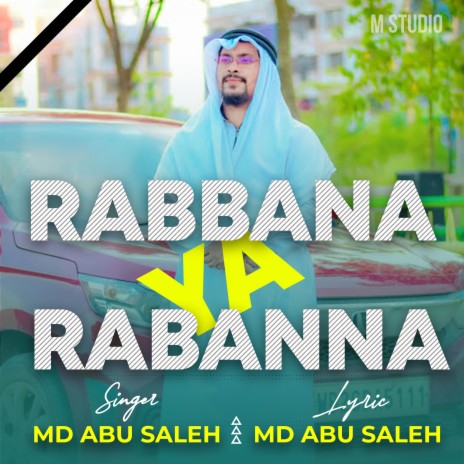 Rabbana Ya Rabanna | Boomplay Music