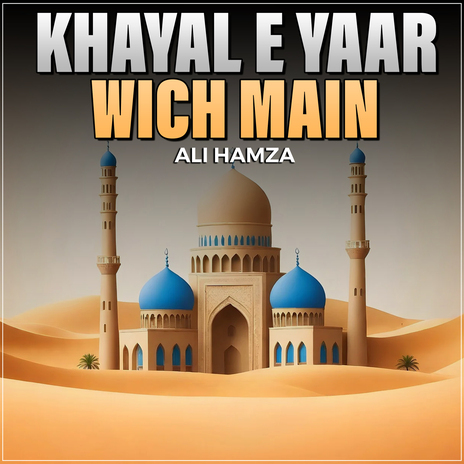 Khayal e Yaar Wich Main | Boomplay Music