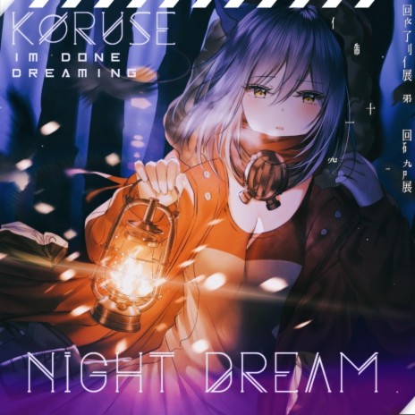 NIGHT DREAM | Boomplay Music
