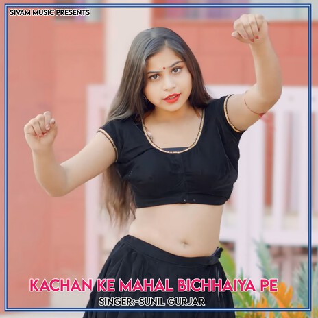 Kachan Ke Mahal Bichhaiya Pe | Boomplay Music