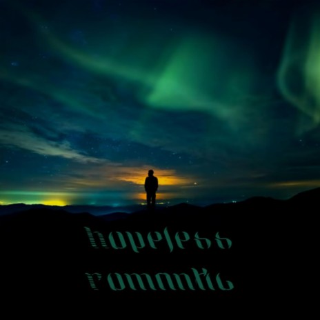 Hopeless romantic | Boomplay Music