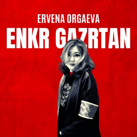 Enkr Gazrtan | Boomplay Music