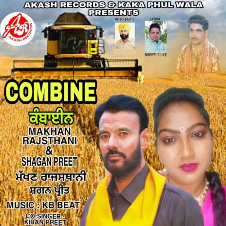 Combine ft. Shagan Preet | Boomplay Music