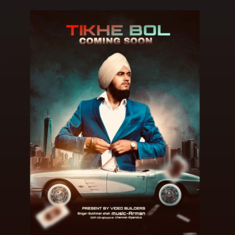 Tikhe Bol | Boomplay Music