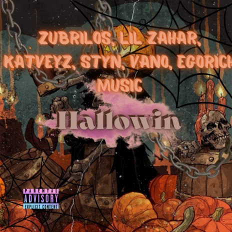 Hallowin ft. LIL ZAHAR, KatveyZ, Styn, Vano & Egorich Music | Boomplay Music