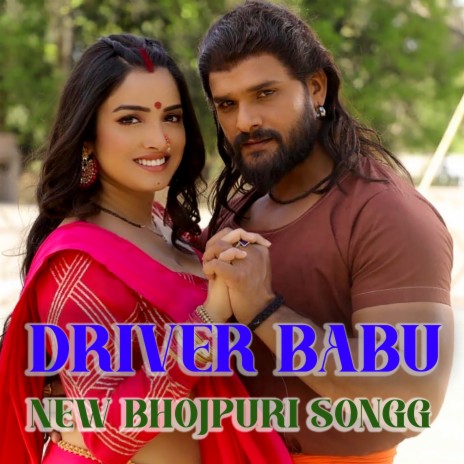 Driver Babu New Bhojpuri Song