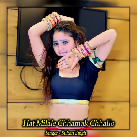 Hat Milale Chhamak Chhallo | Boomplay Music