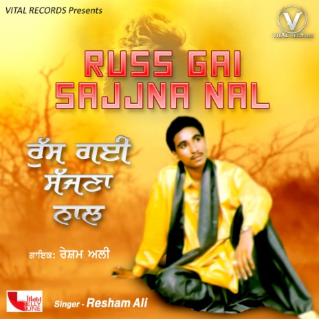 Kachiya Ghara Nal Yaari | Boomplay Music