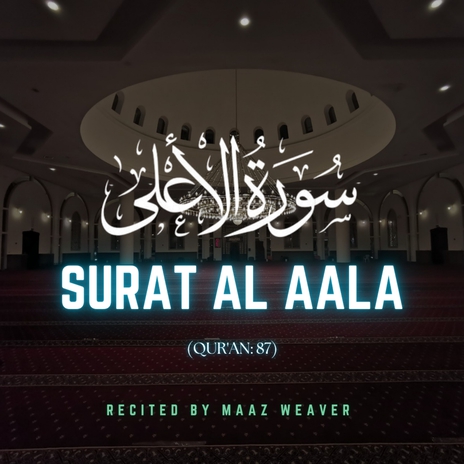 Surat Al Aala | Boomplay Music