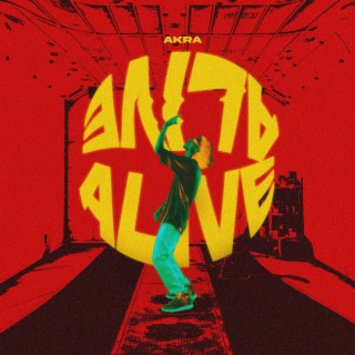 Alive lyrics | Boomplay Music