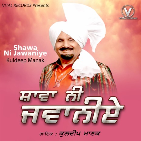 Shawa Ni Jawaniye | Boomplay Music