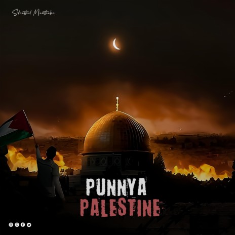 Punnya Palestine