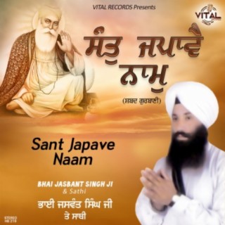 Sant Japave Naam