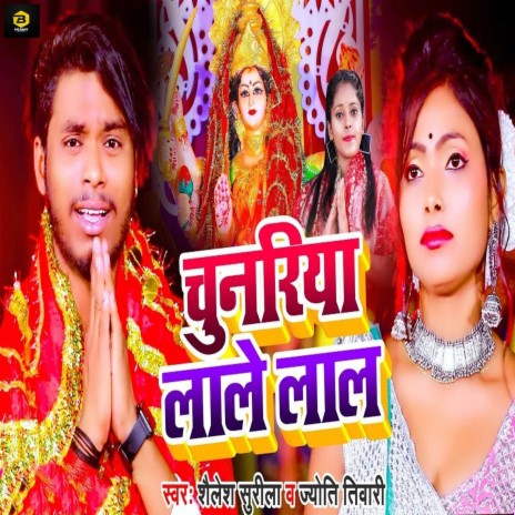 Chunariya Lale Lal ft. Jyoti Tiwari | Boomplay Music