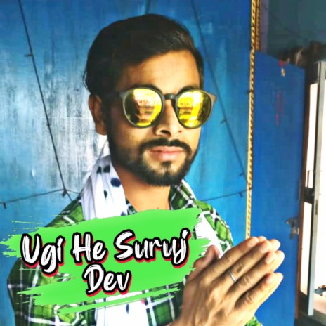 Ugi He Suruj Dev | Boomplay Music