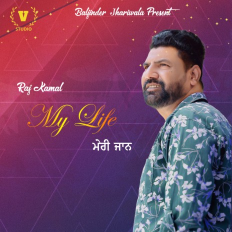 My Life | Boomplay Music