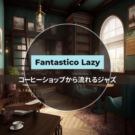 Fantasy Cafe (Key E Ver.) | Boomplay Music