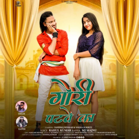 Gori Patbe Ka Feat. Tanishq Sonkar And Sneha | Boomplay Music