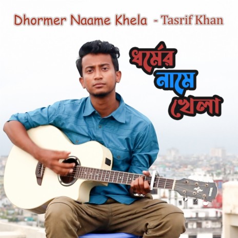 Dhormer Naame Khela ft. Tanbhir Siddiki & Tanjeeb Khan | Boomplay Music