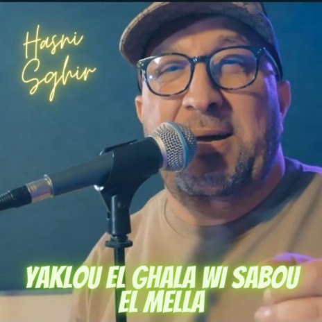 Yaklo Flghala W Ysbo Lmla | Boomplay Music