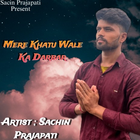 Mere Khatu Wale Ka Darbar | Boomplay Music